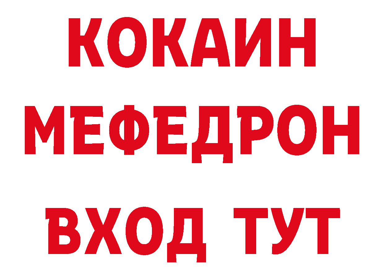 Метадон VHQ зеркало площадка блэк спрут Нижневартовск